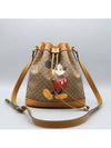 602691 Crossbody Bag - GUCCI - BALAAN 2