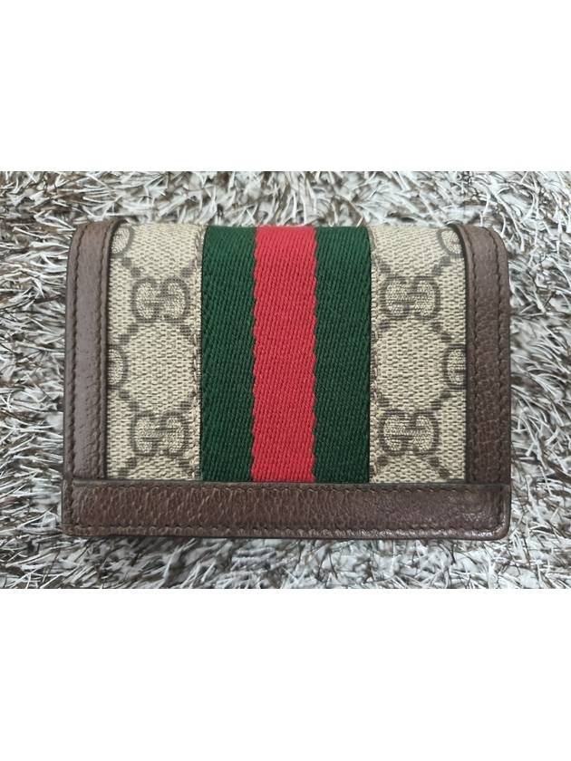 Ophidia half wallet - GUCCI - BALAAN 4