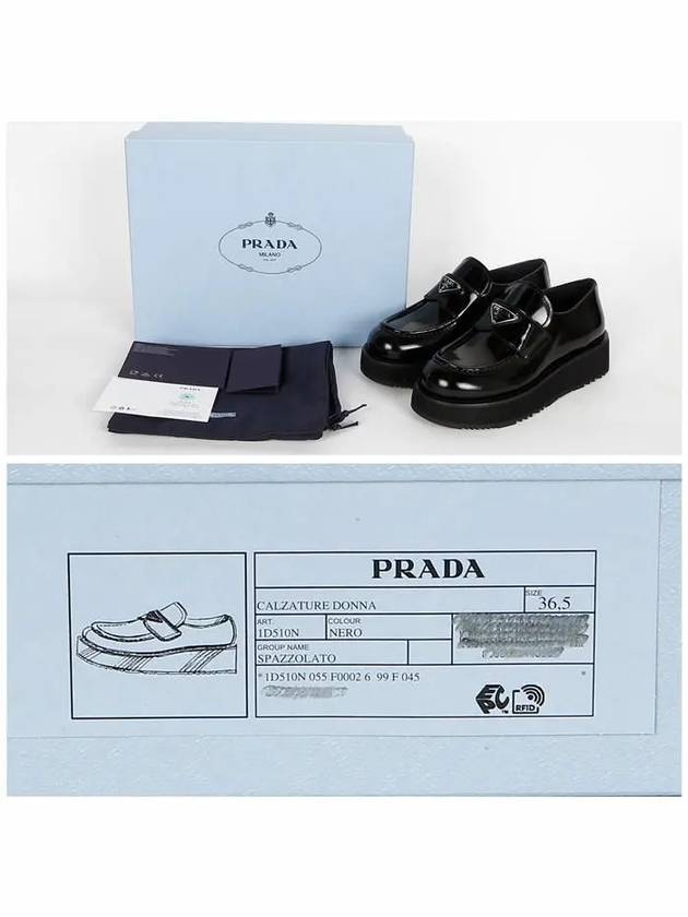 Brushed Leather Loafers Black 1D510N055F0002F045 - PRADA - BALAAN 7