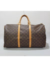 Monogram Keepall 50 built in chip version - LOUIS VUITTON - BALAAN 5