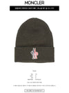 Grenoble Wool Beanie Khaki Green - MONCLER - BALAAN.