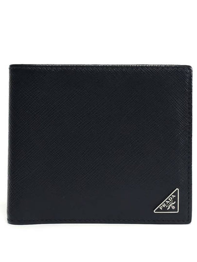 2MO513 Silver Triangular Logo Black Saffiano Bicycle Wallet - PRADA - BALAAN 2