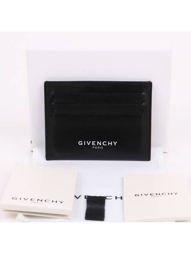 Black front logo card wallet - GIVENCHY - BALAAN 10