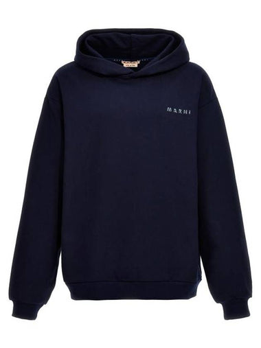 Logo Print Hoodie Blue - MARNI - BALAAN 1