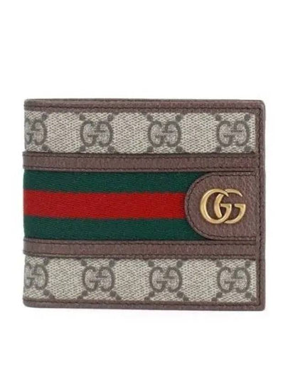 Ophidia GG Half Wallet Beige Ebony - GUCCI - BALAAN 2