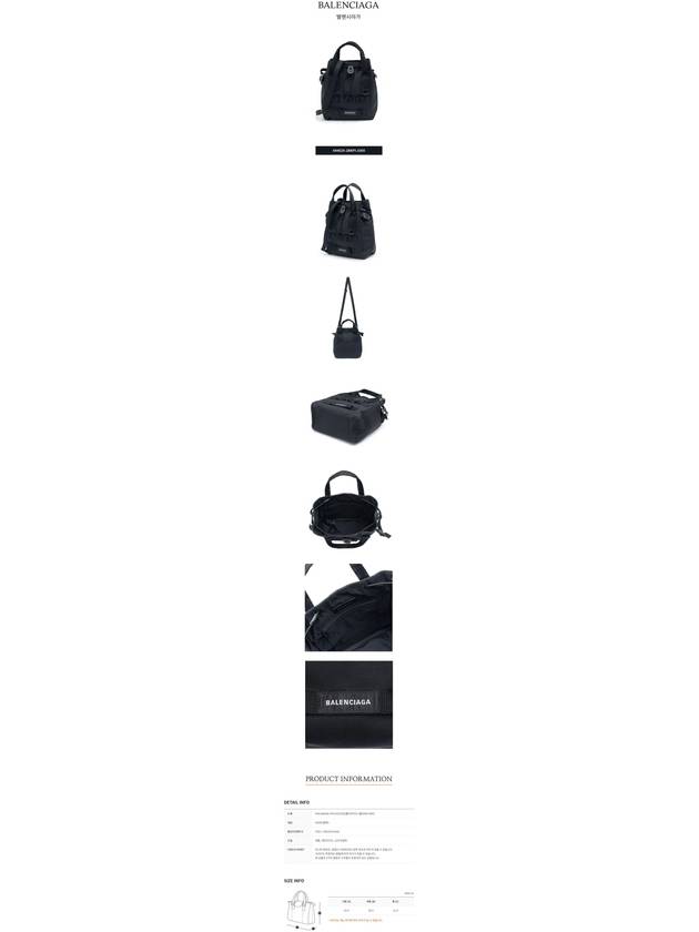 Army Small Tote Bag Black - BALENCIAGA - BALAAN 4