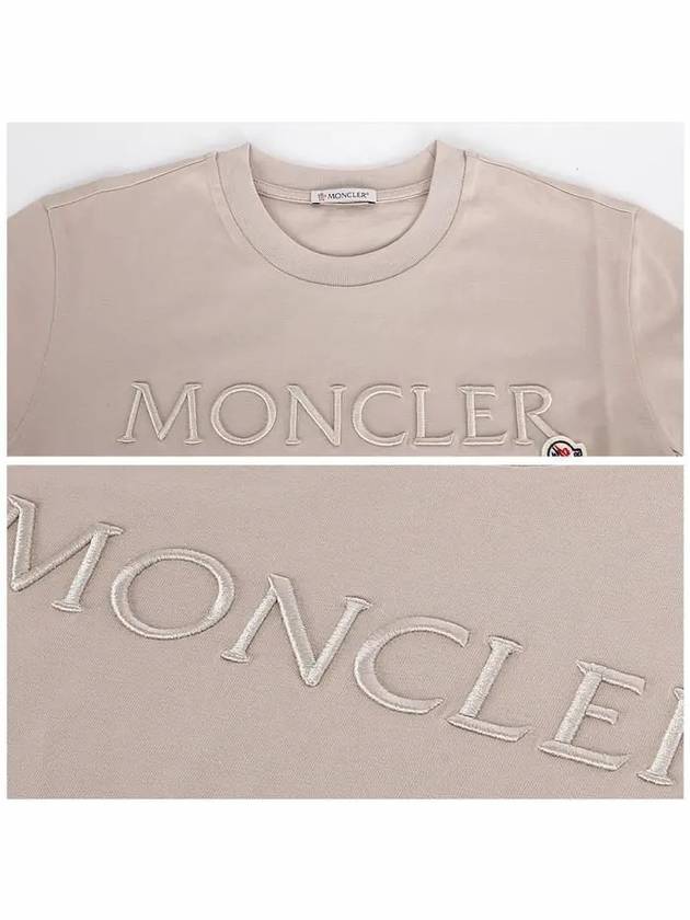 Embroidered Logo Cotton Short Sleeve T-Shirt Beige - MONCLER - BALAAN 6