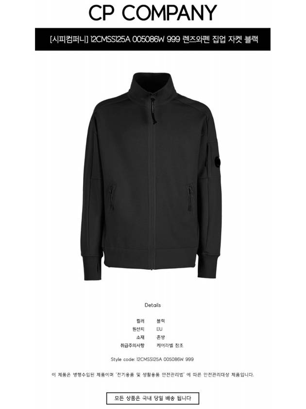 Lens Wappen Diagonal Fleece Zip-Up Jacket Black - CP COMPANY - BALAAN 3