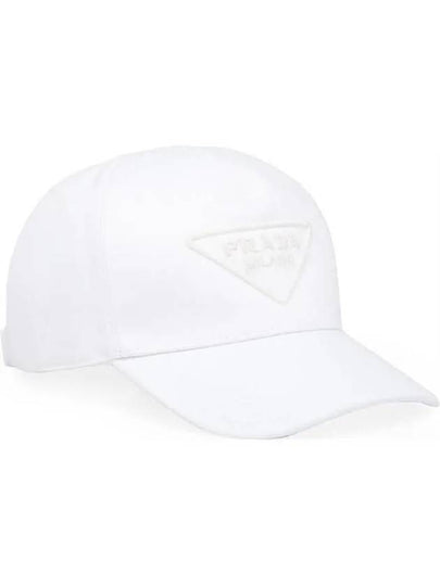 Drill Ball Cap White - PRADA - BALAAN 2