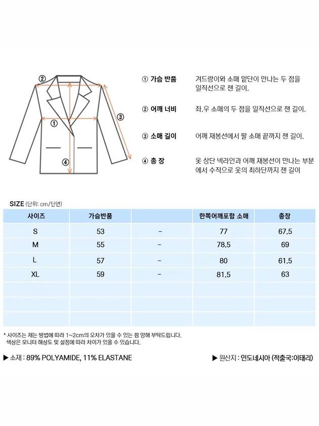 Skin Touch Nylon TC Hooded Jacket White - STONE ISLAND - BALAAN 9