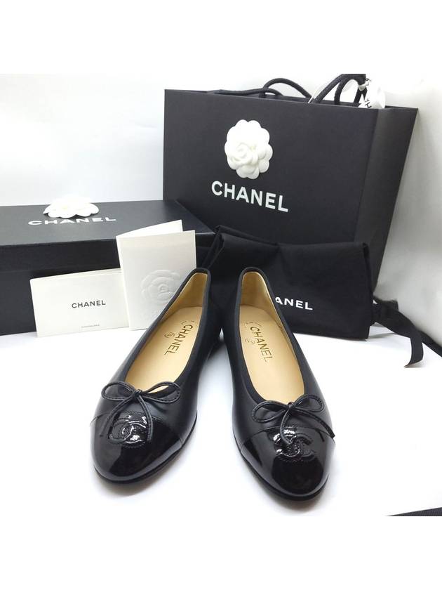 Lambskin Ballerina Flats Black - CHANEL - BALAAN 7