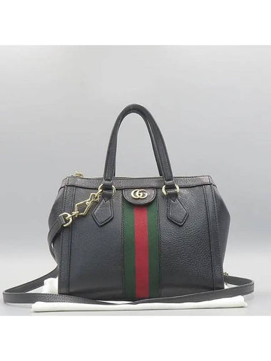 547551 2WAY bag - GUCCI - BALAAN 1