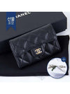 Classic Grained Calfskin Card Wallet Black - CHANEL - BALAAN 2