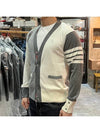 Men's Sustainable Classic Diagonal Wool Cardigan Tonal Grey - THOM BROWNE - BALAAN 4