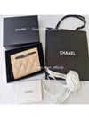 Classic Grained Calfskin Card Wallet Beige - CHANEL - BALAAN 5