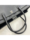 Surfbag silver shoulder bag No 18 - CHANEL - BALAAN 6