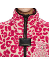 Teddy Zip-up Jacket White Pink - MONCLER - BALAAN 8