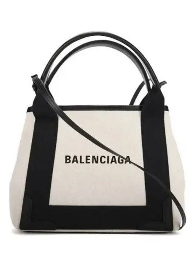 Women s shoulder bag 271381 - BALENCIAGA - BALAAN 1