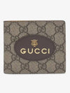 GG Supreme Neo Vintage Half Wallet Beige - GUCCI - BALAAN 2