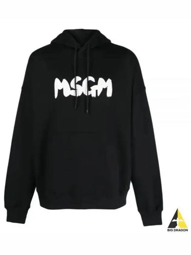 Brushed Logo Cotton Hoodie Black - MSGM - BALAAN 1