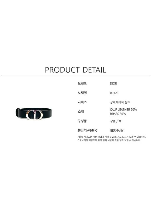 23SS CD Icon Leather Bracelet B1723 - DIOR - BALAAN 8