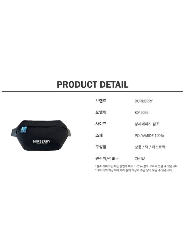 Logo Print Nylon Sonny Bum Belt Bag Black - BURBERRY - BALAAN 8