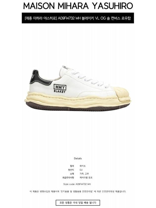 A09FW732 WH Blakey VL OG Sole Canvas Low Top Sneakers White Shoes TJ - MAISON MIHARA YASUHIRO - BALAAN 2