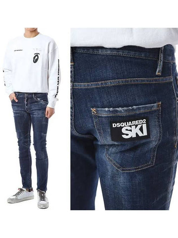 Dsquared Skiline Logo Waterproof Jincheongjin 71LB0660 - DSQUARED2 - BALAAN 1