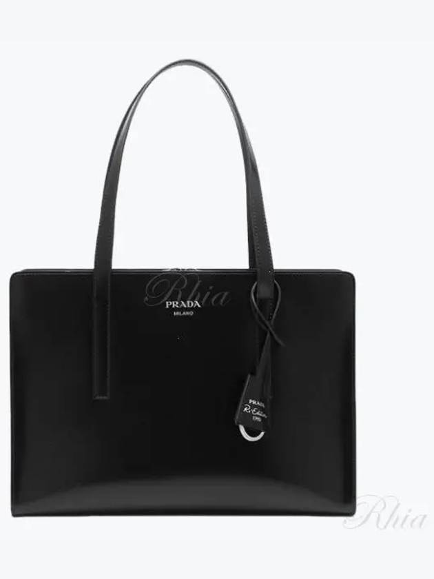 Re-Edition 1995 Medium Brushed Leather Hand Tote Bag Black - PRADA - BALAAN 2