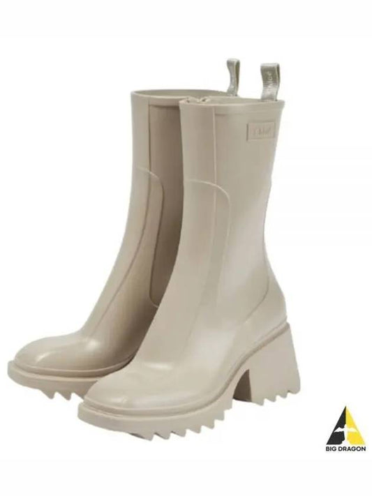 Betty Chunky Sole Rain Boots Beige - CHLOE - BALAAN 2