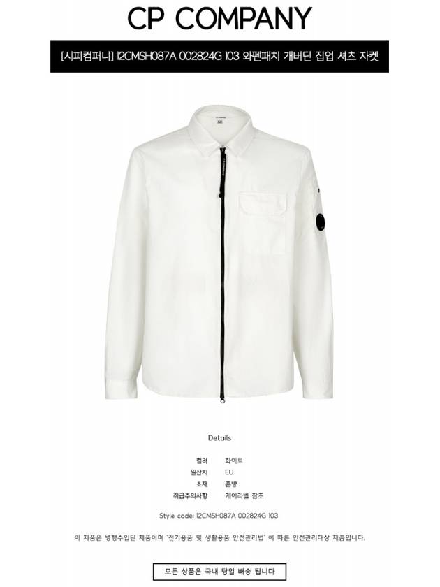 Emerized Gabardine Overshirt Zip-Up Jacket White - CP COMPANY - BALAAN 3