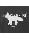 [MAISON KITSUNE] PROFILE FOX STAMP CLEAN SWEATSHIRT - BLACK - MAISON KITSUNE - BALAAN 2