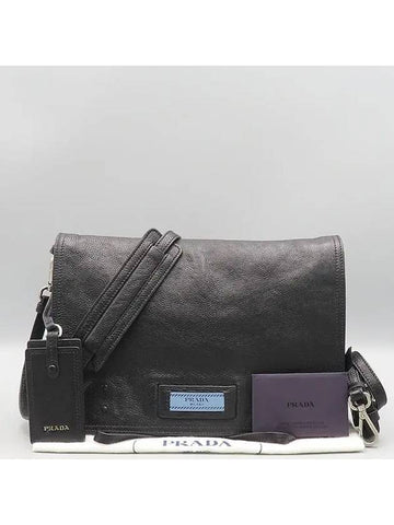 1BD085 Shoulder Bag - PRADA - BALAAN 1