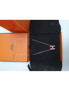 Pop H Pendant Necklace Rose Gold - HERMES - BALAAN 6