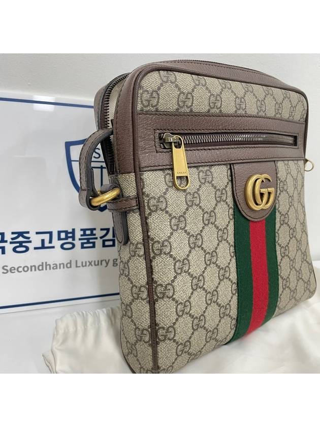 Ophidia GG small messenger bag 547926 cross - GUCCI - BALAAN 3