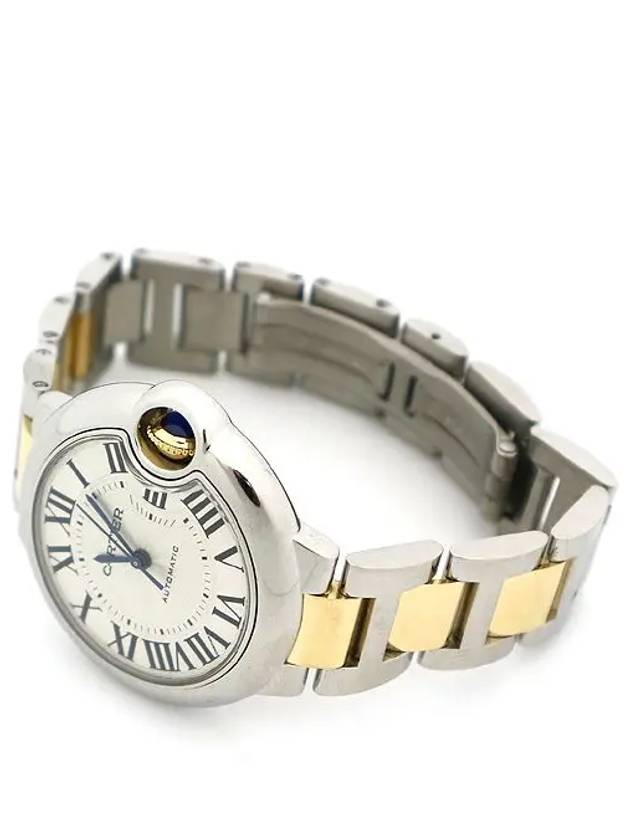 W2BB0002 Women s Watch - CARTIER - BALAAN 2