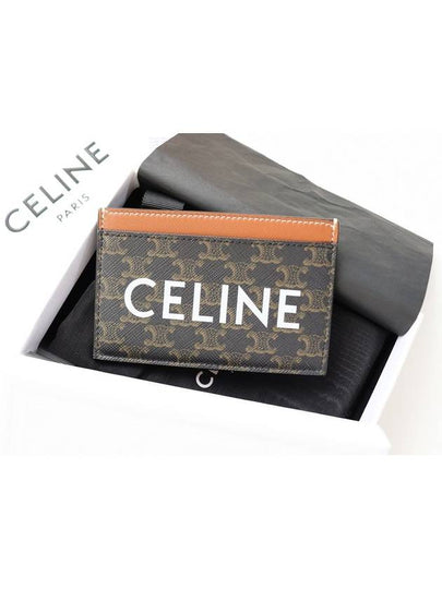 Triomphe Canvas Logo Card Wallet Tan - CELINE - BALAAN 2