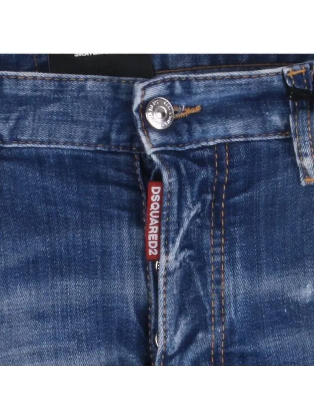 Men's This Detail Skater Jeans Blue - DSQUARED2 - BALAAN.