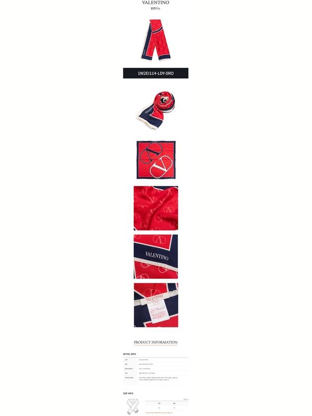 V Logo Silk Foulard Scarf Red - VALENTINO - BALAAN 4