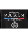 Paris embroidery hoodie S - BALENCIAGA - BALAAN 6