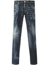 Square Logo D Jeans Blue - DSQUARED2 - BALAAN 1