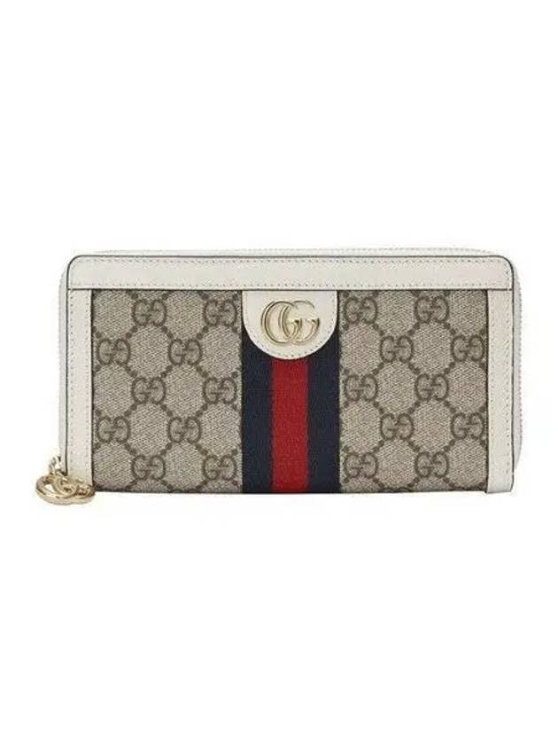 Ophidia GG Supreme Zipper Around Canvas Long Wallet White Beige - GUCCI - BALAAN 2