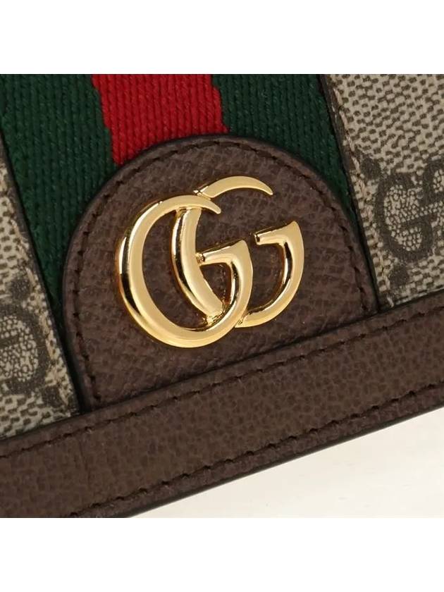 Ophidia GG Supreme Zipper Half Wallet Beige Brown - GUCCI - BALAAN 8