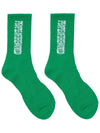 logo edge ribbed socks - PEOPLE OF THE WORLD - BALAAN 6