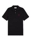 Small Heart Logo Polo Shirt Black - AMI - BALAAN 1