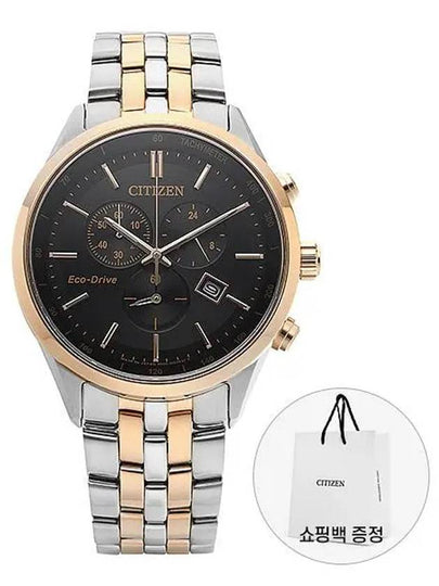 AT2144 54E Men s Metal Watch - CITIZEN - BALAAN 2