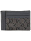 Ophidia GG Canvas Card Wallet Gray - GUCCI - BALAAN 3