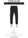 Wappen Patch Nylon Metal Cargo Track Pants Black - STONE ISLAND - BALAAN 3