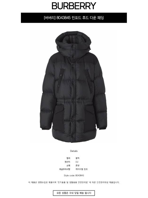 Logo Applique Nylon Puffer Coat Black - BURBERRY - BALAAN 3