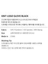 KNIT LOGO GLOVE BLACK - RECLOW - BALAAN 9